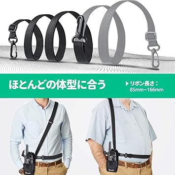 値下げ　希少　警察　PSWモック無線機用ホルダーケース　コスプレ Amazon.co.jp: Phoenix Ikki トランシーバー ハンディー無線機用 戦術